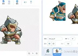 TheShy关键助攻球迷热议(theshy集锦)|IM棋牌APP下载